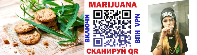 Cannafood конопля  Вятские Поляны 