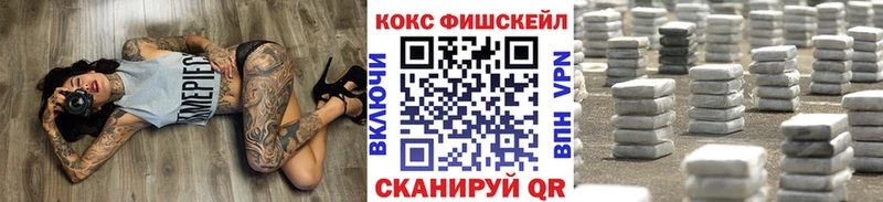COCAIN Боливия  Вятские Поляны 