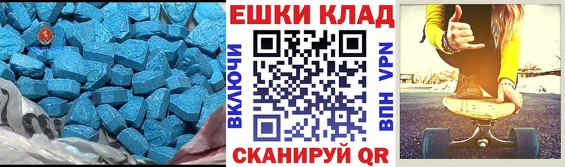 ЭКСТАЗИ XTC  сколько стоит  Вятские Поляны 