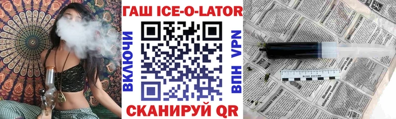 Гашиш 40% ТГК  где можно купить наркотик  Вятские Поляны 