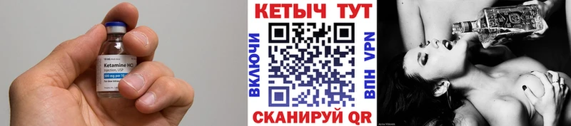 КЕТАМИН VHQ  blacksprut ссылки  Вятские Поляны 