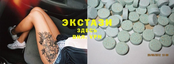 кокаин премиум Верхнеуральск
