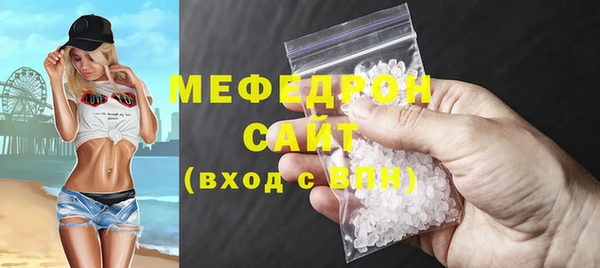 кокаин премиум Верхнеуральск