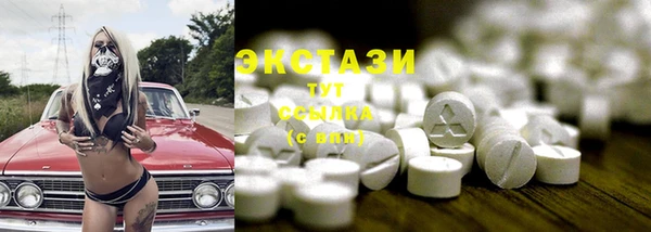 кокаин премиум Верхнеуральск