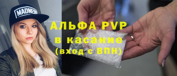 мяу мяу мука Верея