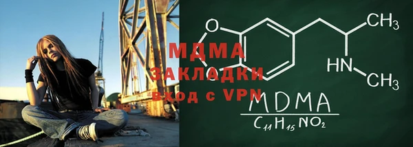 мяу мяу мука Верея