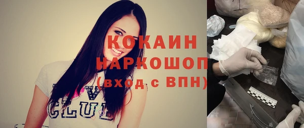 кокаин премиум Верхнеуральск