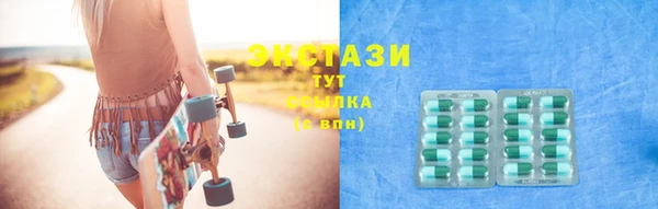 кокаин перу Верхний Тагил
