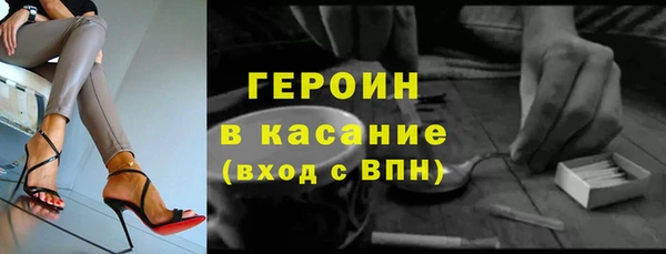 кокаин премиум Верхнеуральск