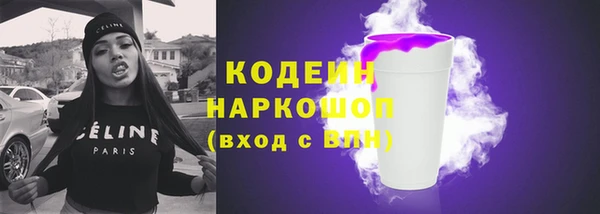 мяу мяу мука Верея