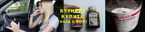 мяу мяу мука Верея