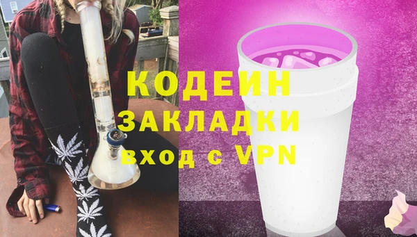 мяу мяу мука Верея