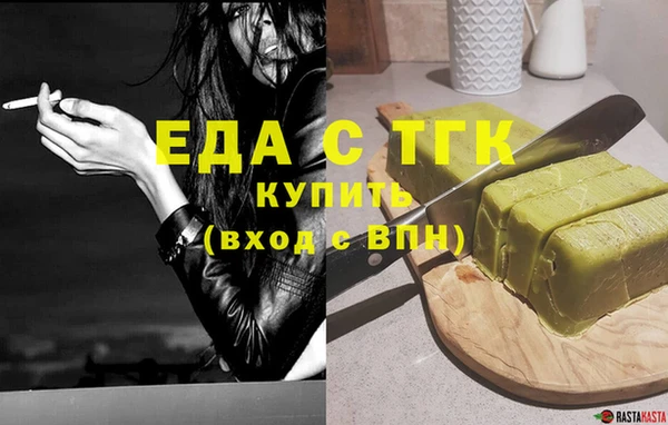 кокаин премиум Верхнеуральск