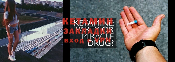 кокаин перу Верхний Тагил