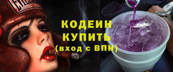 кокаин перу Верхний Тагил