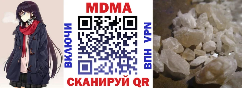 ОМГ ОМГ ССЫЛКА  Вятские Поляны  МДМА crystal  купить наркотики цена 