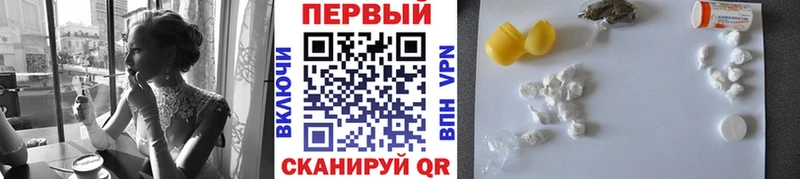 МЕТАМФЕТАМИН Декстрометамфетамин 99.9% Вятские Поляны