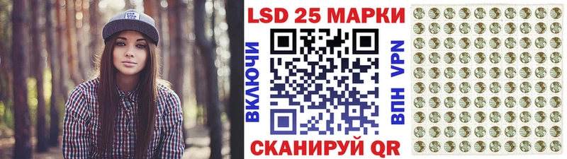 Марки 25I-NBOMe 1,8мг  где купить наркоту  Вятские Поляны 